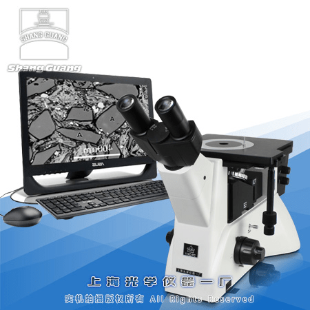 CQ9电子西安显微镜公司